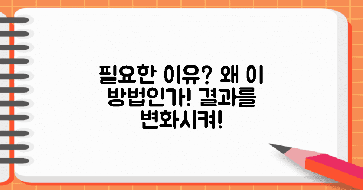 왜 이 방법이 필요한가?