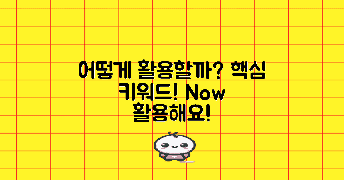 어떻게 활용할 수 있을까?