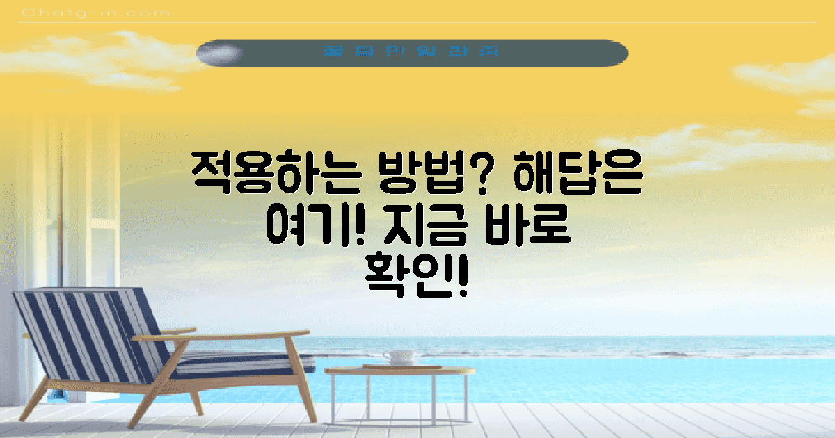 어떻게 적용할 수 있을까?